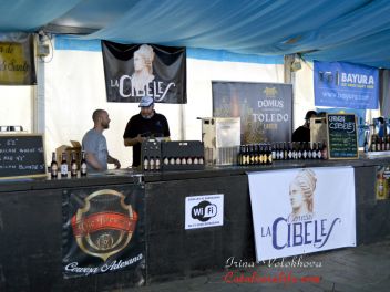 Пятый Фестиваль Пива Birrasana 2015 (V Festival de Cervesa Artesana de Blanes)