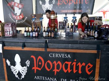 Пятый Фестиваль Пива Birrasana 2015 (V Festival de Cervesa Artesana de Blanes)