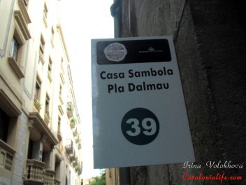 GIRONA Temps de Flors «Время Цветов/Фестиваль Цветов»