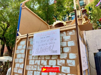 Пласа де ла Вила (Plaça de la Vila) — «Грасия, которую мы помним» (La Gràcia que anyorem) — Феста Майор де Грасиа 2025 (Festa Major de Gràcia 2025)